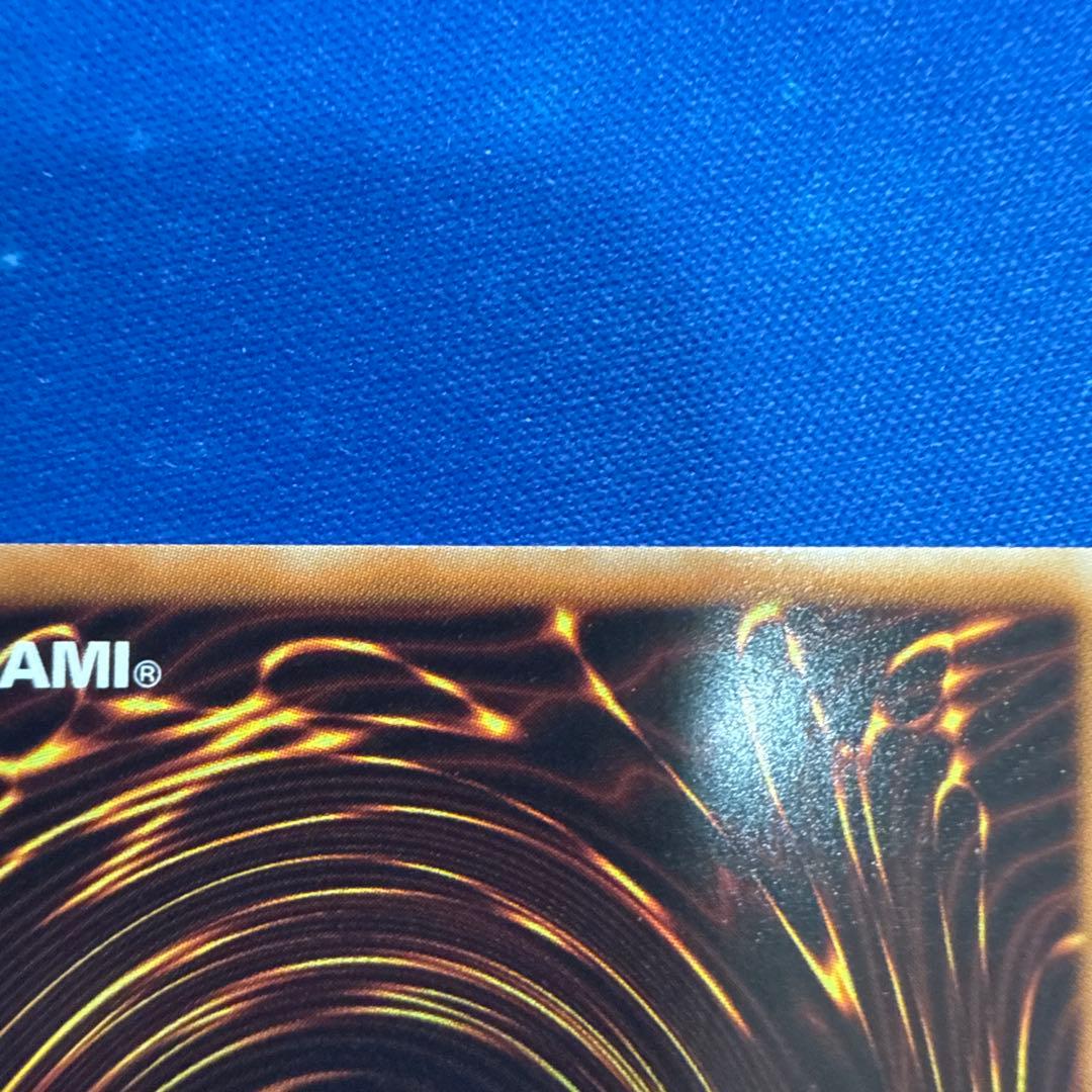 Yu-Gi-Oh Blue-Eyes White Dragon VJMP Ultra Rare — VJMP-JP080 — Japanese