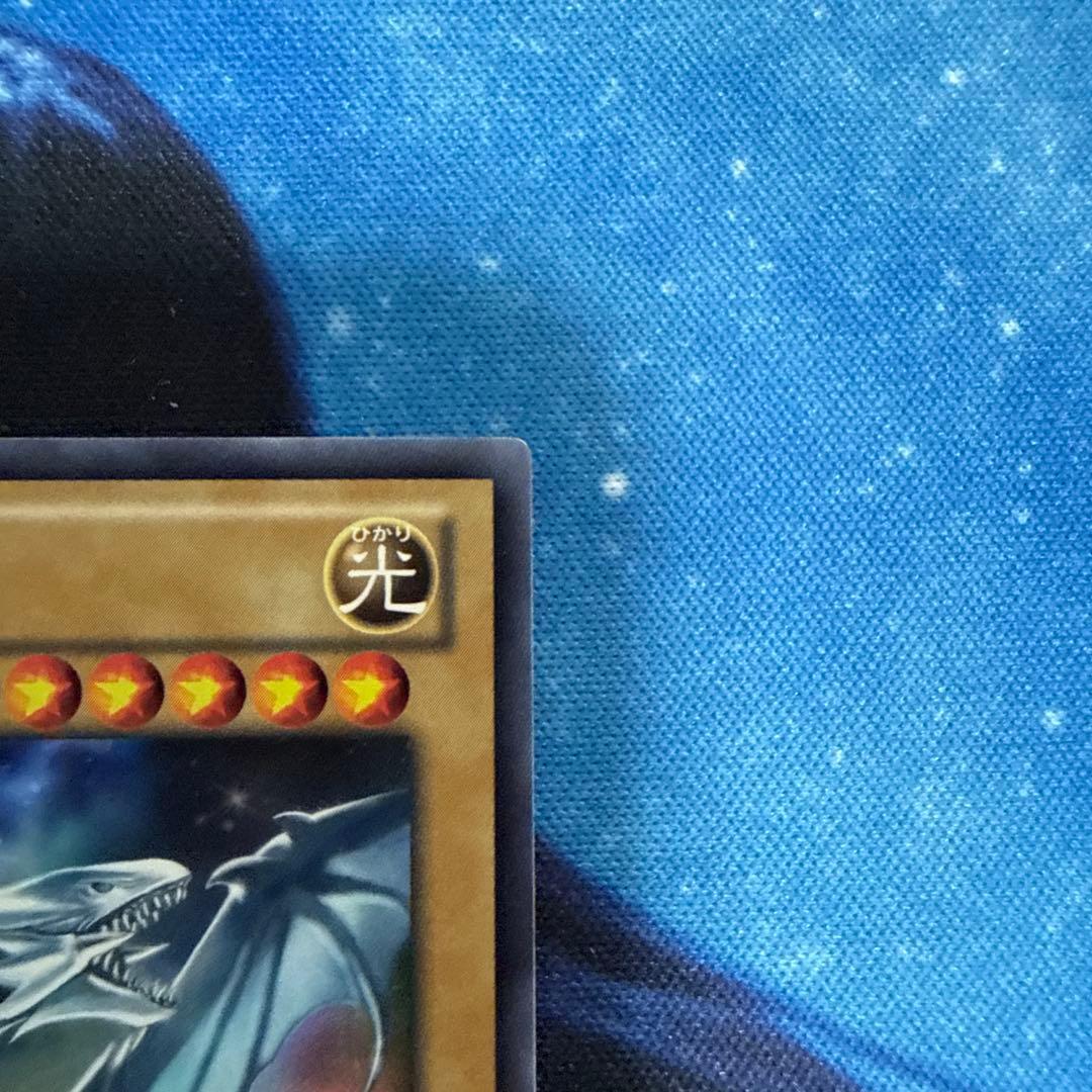 Yu-Gi-Oh Blue-Eyes White Dragon VJMP Ultra Rare — VJMP-JP080 — Japanese