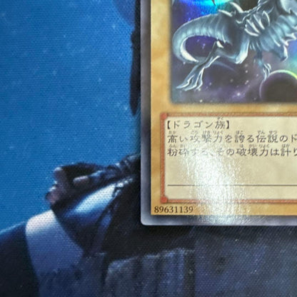 Yu-Gi-Oh Blue-Eyes White Dragon VJMP Ultra Rare — VJMP-JP080 — Japanese