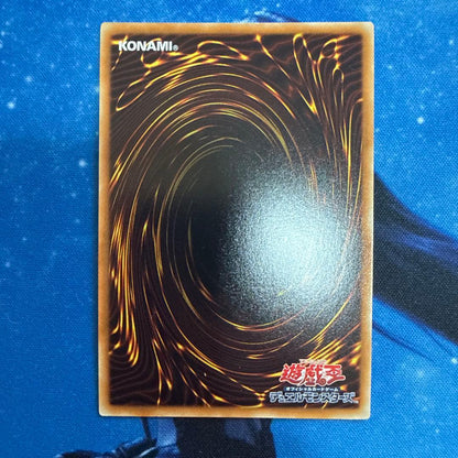 Yu-Gi-Oh Blue-Eyes White Dragon VJMP Ultra Rare — VJMP-JP080 — Japanese
