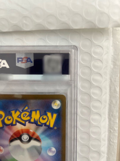 PSA 10 Pokemon Mega Gengar ex SAR — M High Class Pack MEGA Dream ex — Japanese