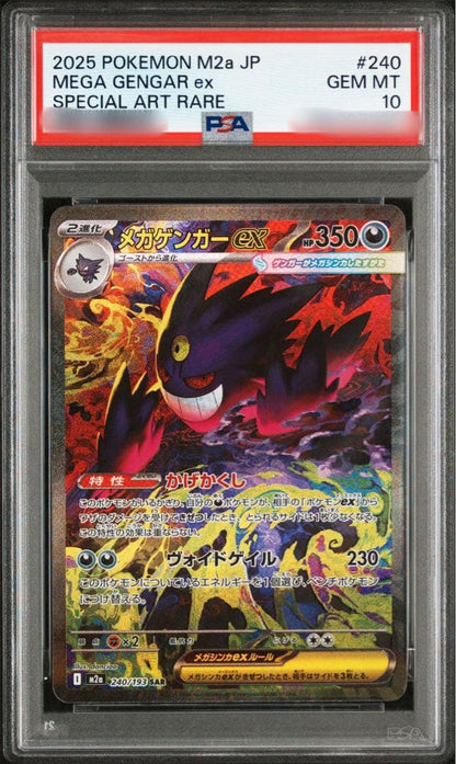 PSA 10 Pokemon Mega Gengar ex SAR — M High Class Pack MEGA Dream ex — Japanese