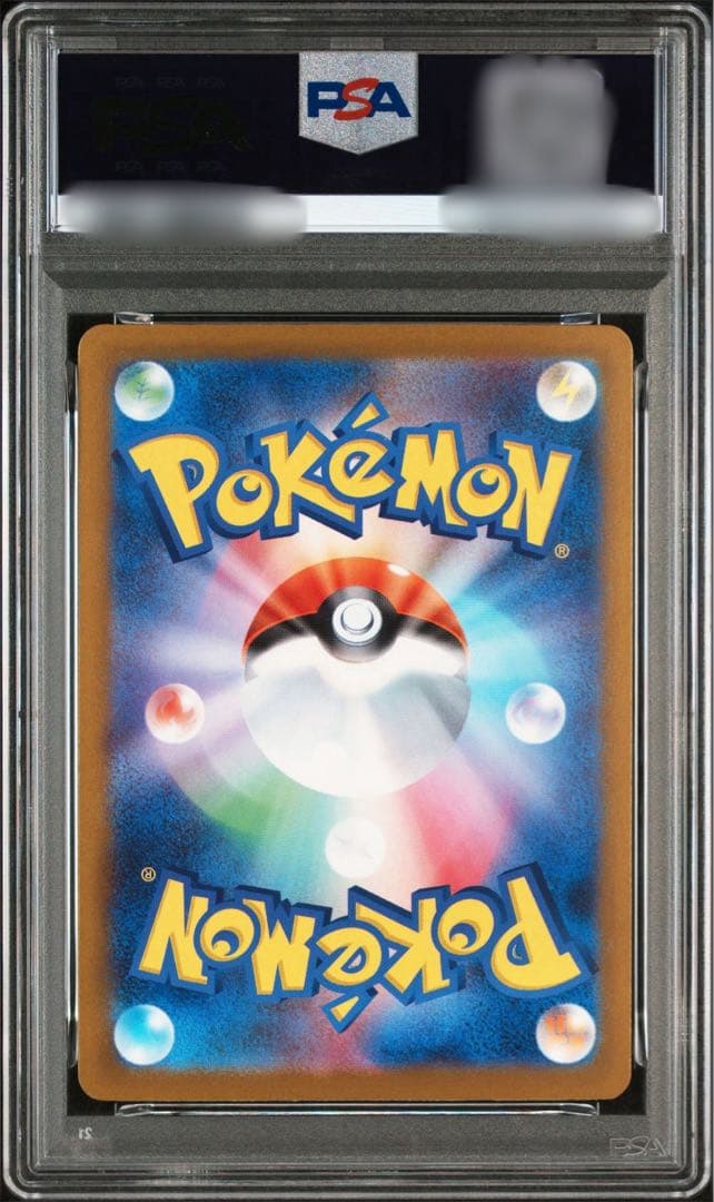 PSA 10 Pokemon Mega Gengar ex SAR — M High Class Pack MEGA Dream ex — Japanese