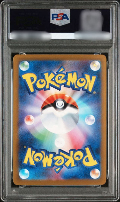 PSA 10 Pokemon Mega Gengar ex SAR — M High Class Pack MEGA Dream ex — Japanese