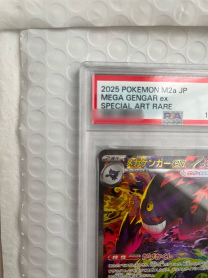 PSA 10 Pokemon Mega Gengar ex SAR — M High Class Pack MEGA Dream ex — Japanese