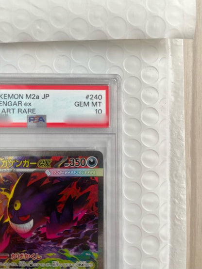 PSA 10 Pokemon Mega Gengar ex SAR — M High Class Pack MEGA Dream ex — Japanese