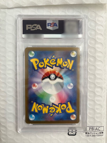 PSA 10 Pokemon Mega Gengar ex SAR — M High Class Pack MEGA Dream ex — Japanese