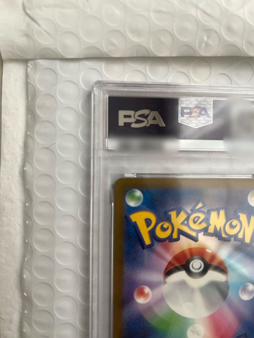 PSA 10 Pokemon Mega Gengar ex SAR — M High Class Pack MEGA Dream ex — Japanese