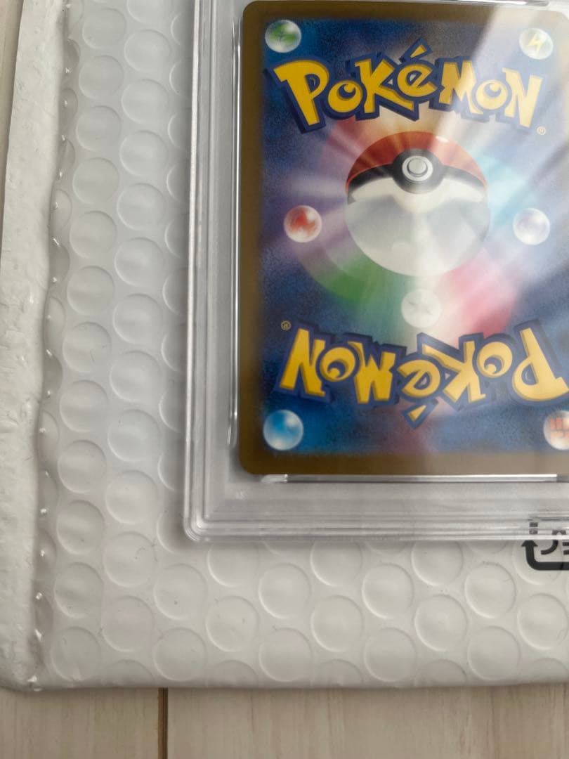 PSA 10 Pokemon Mega Gengar ex SAR — M High Class Pack MEGA Dream ex — Japanese