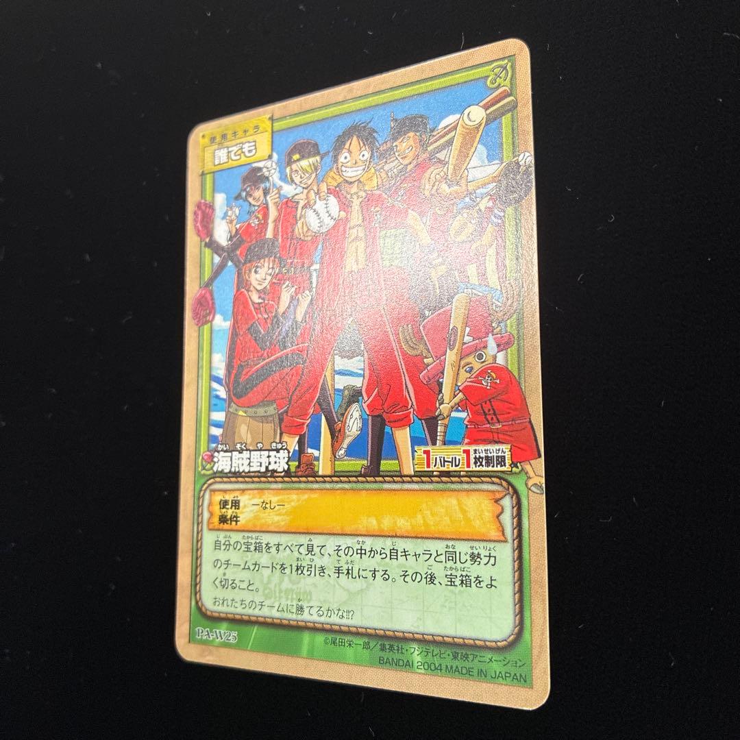 One Piece One Piece Card Game Pirate Baseball — PA-W25 — Japanese