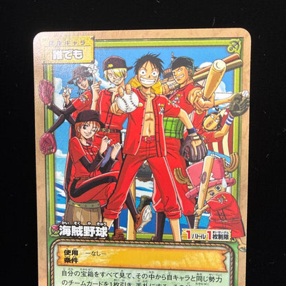 One Piece One Piece Card Game Pirate Baseball — PA-W25 — Japanese