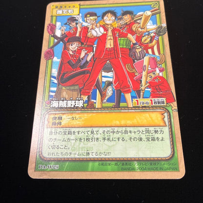 One Piece One Piece Card Game Pirate Baseball — PA-W25 — Japanese