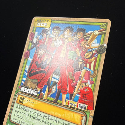 One Piece One Piece Card Game Pirate Baseball — PA-W25 — Japanese