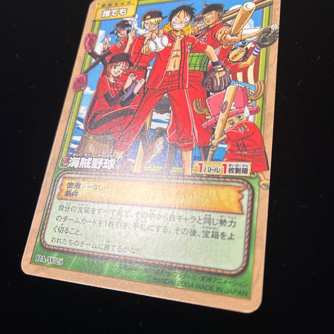 One Piece One Piece Card Game Pirate Baseball — PA-W25 — Japanese