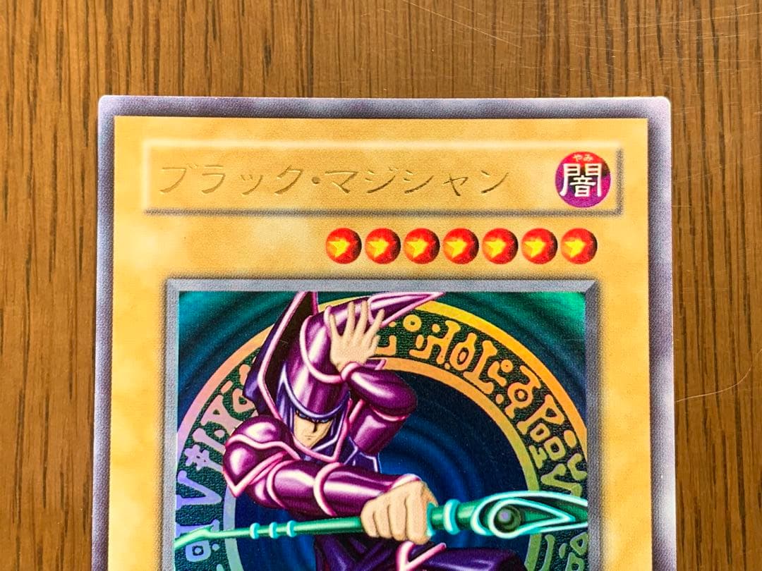 Yu-Gi-Oh Dark Magician — Japanese