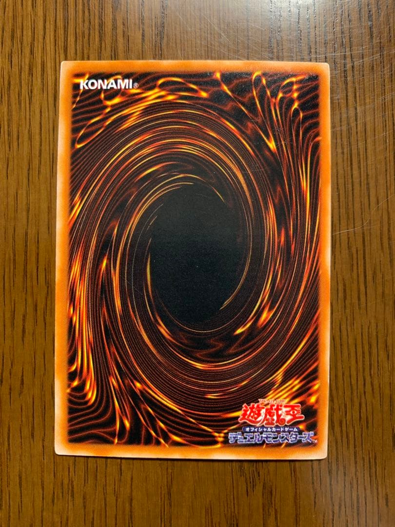 Yu-Gi-Oh Dark Magician — Japanese