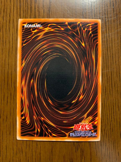 Yu-Gi-Oh Dark Magician — Japanese