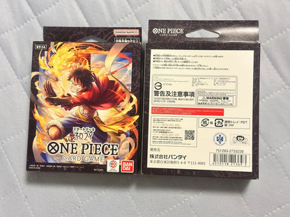 One Piece One Piece Card Game ST-14 Two Pack Set Box — ST-14 — Japanese