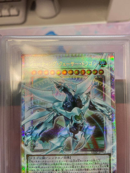 ARS Grade10 Yu-Gi-Oh Shooting Quasar Dragon Overframe — Japanese