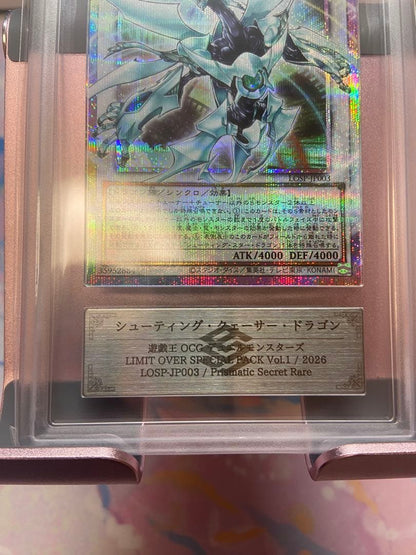 ARS Grade10 Yu-Gi-Oh Shooting Quasar Dragon Overframe — Japanese