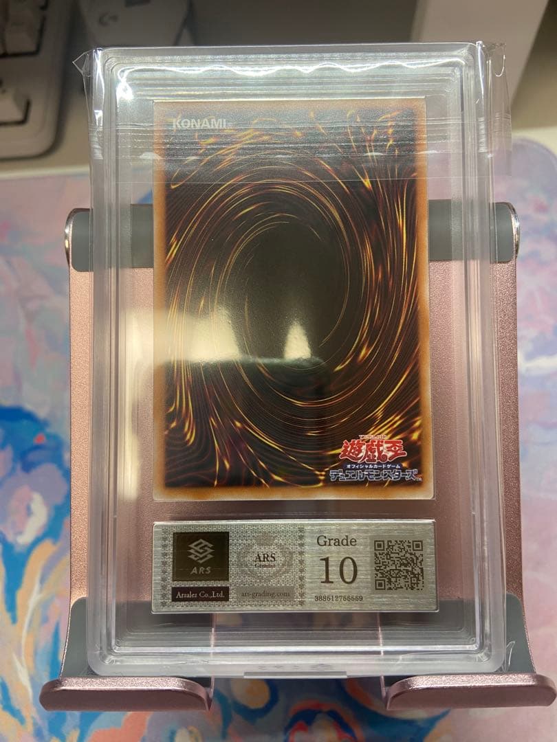 ARS Grade10 Yu-Gi-Oh Shooting Quasar Dragon Overframe — Japanese