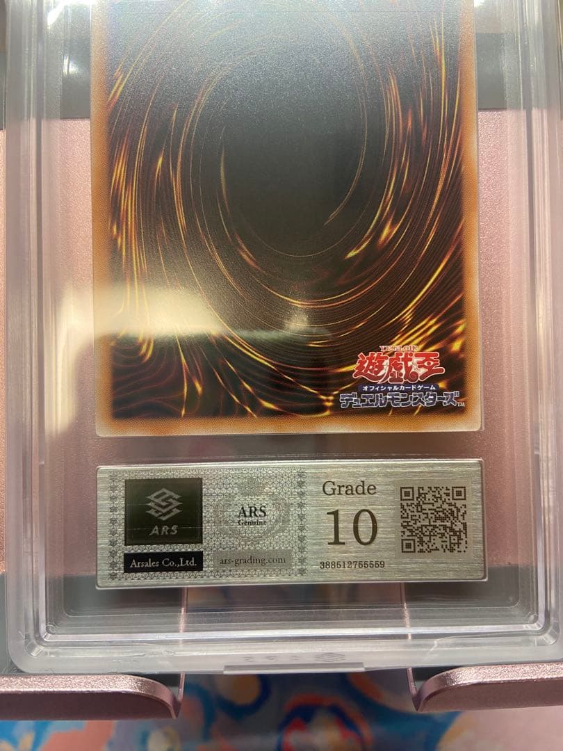 ARS Grade10 Yu-Gi-Oh Shooting Quasar Dragon Overframe — Japanese