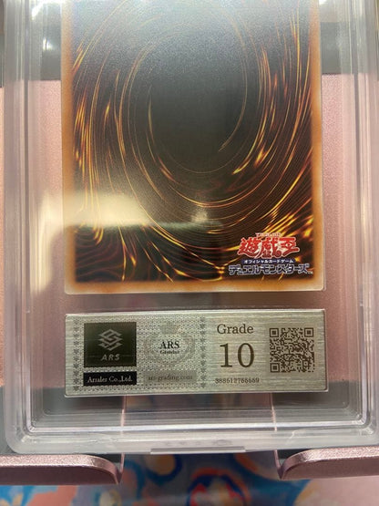 ARS Grade10 Yu-Gi-Oh Shooting Quasar Dragon Overframe — Japanese