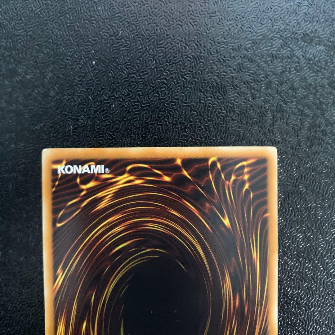 Yu-Gi-Oh Stardust Dragon — Japanese