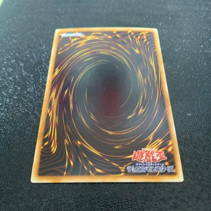 Yu-Gi-Oh Stardust Dragon — Japanese