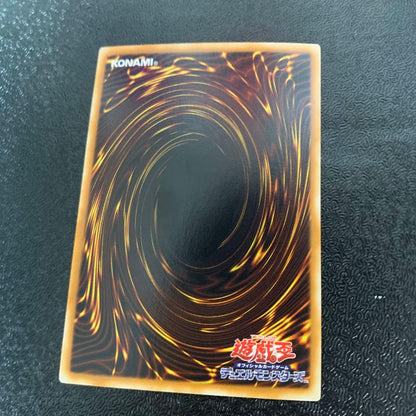 Yu-Gi-Oh Stardust Dragon — Japanese