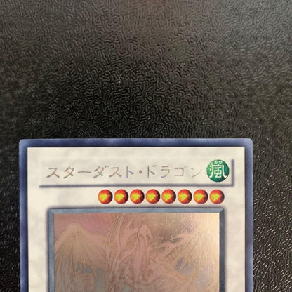 Yu-Gi-Oh Stardust Dragon — Japanese