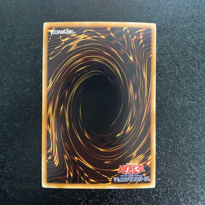 Yu-Gi-Oh Stardust Dragon — Japanese