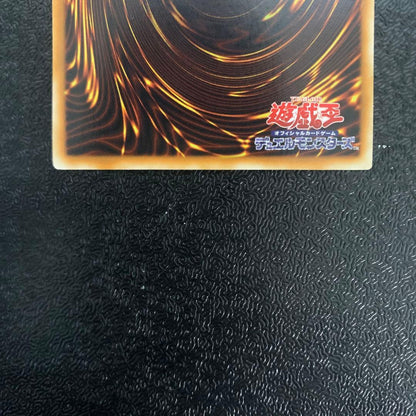 Yu-Gi-Oh Stardust Dragon — Japanese