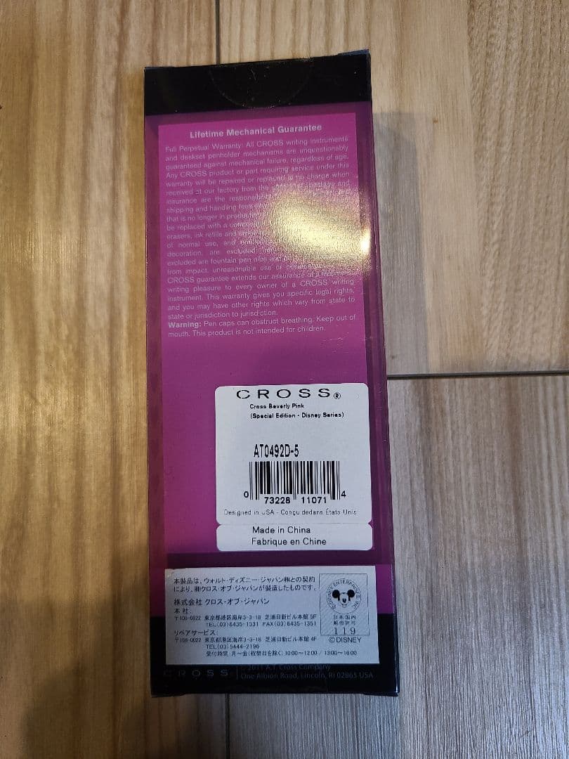 Pink CROSS mini ballpoint pen featuring Disney Mickey and Minnie design with original packaging