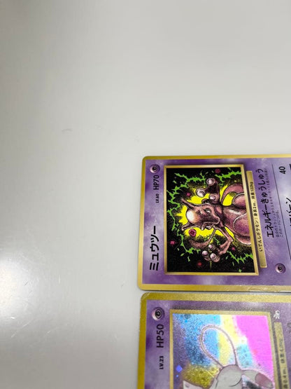 Pokemon Rocket's Mewtwo — Japanese