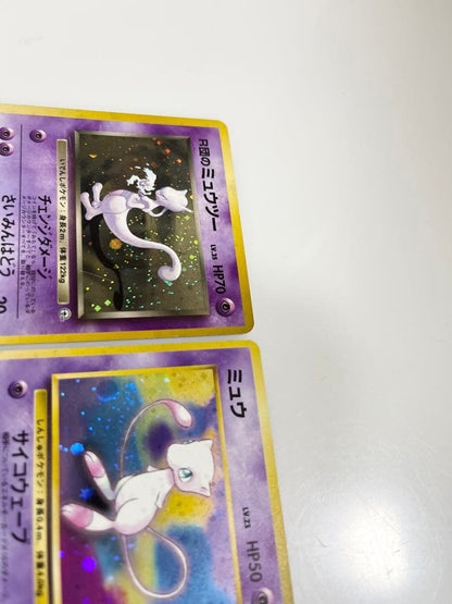 Pokemon Rocket's Mewtwo — Japanese