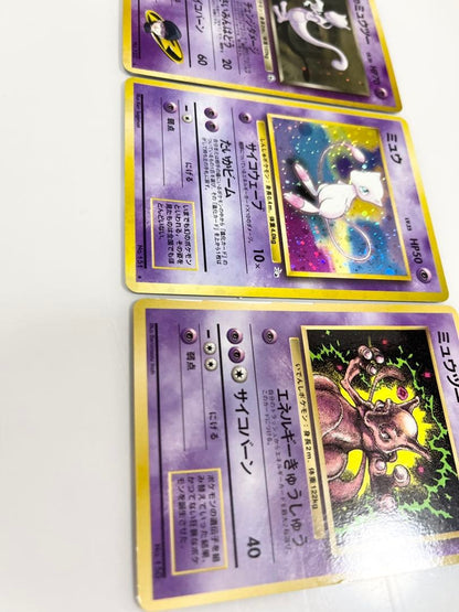 Pokemon Rocket's Mewtwo — Japanese