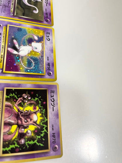 Pokemon Rocket's Mewtwo — Japanese