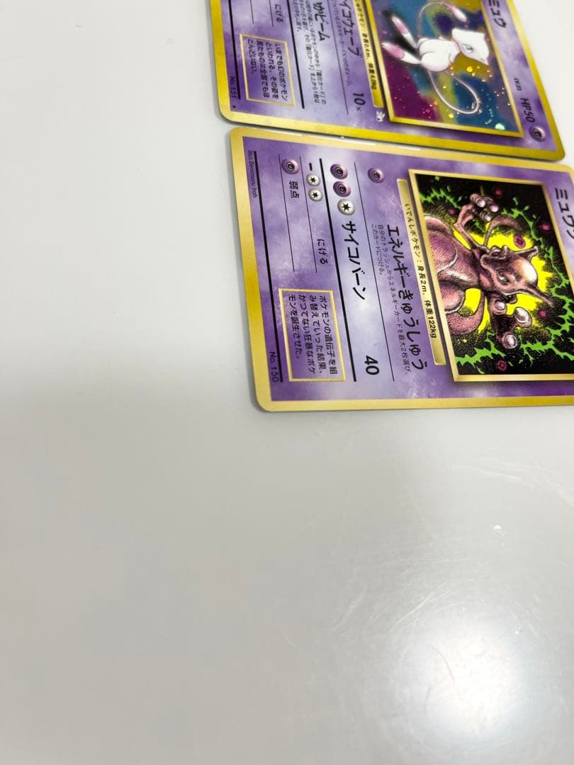 Pokemon Rocket's Mewtwo — Japanese