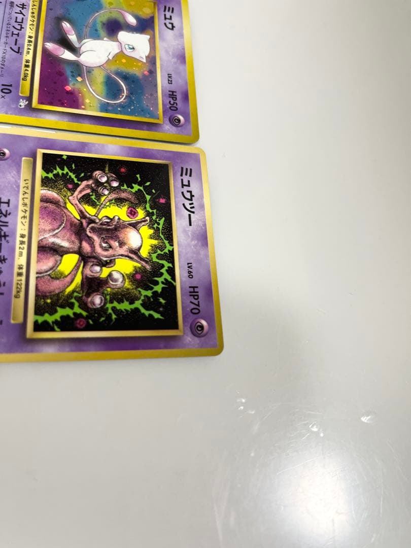 Pokemon Rocket's Mewtwo — Japanese