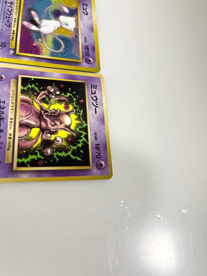 Pokemon Rocket's Mewtwo — Japanese