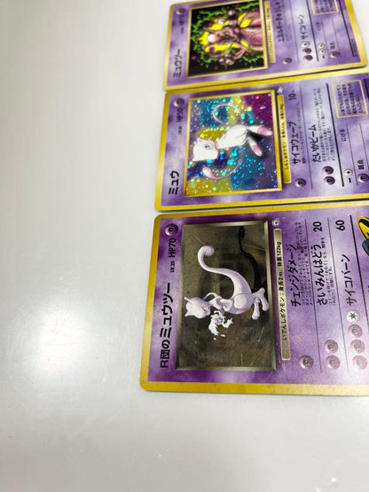 Pokemon Rocket's Mewtwo — Japanese