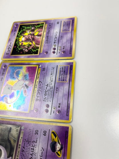 Pokemon Rocket's Mewtwo — Japanese