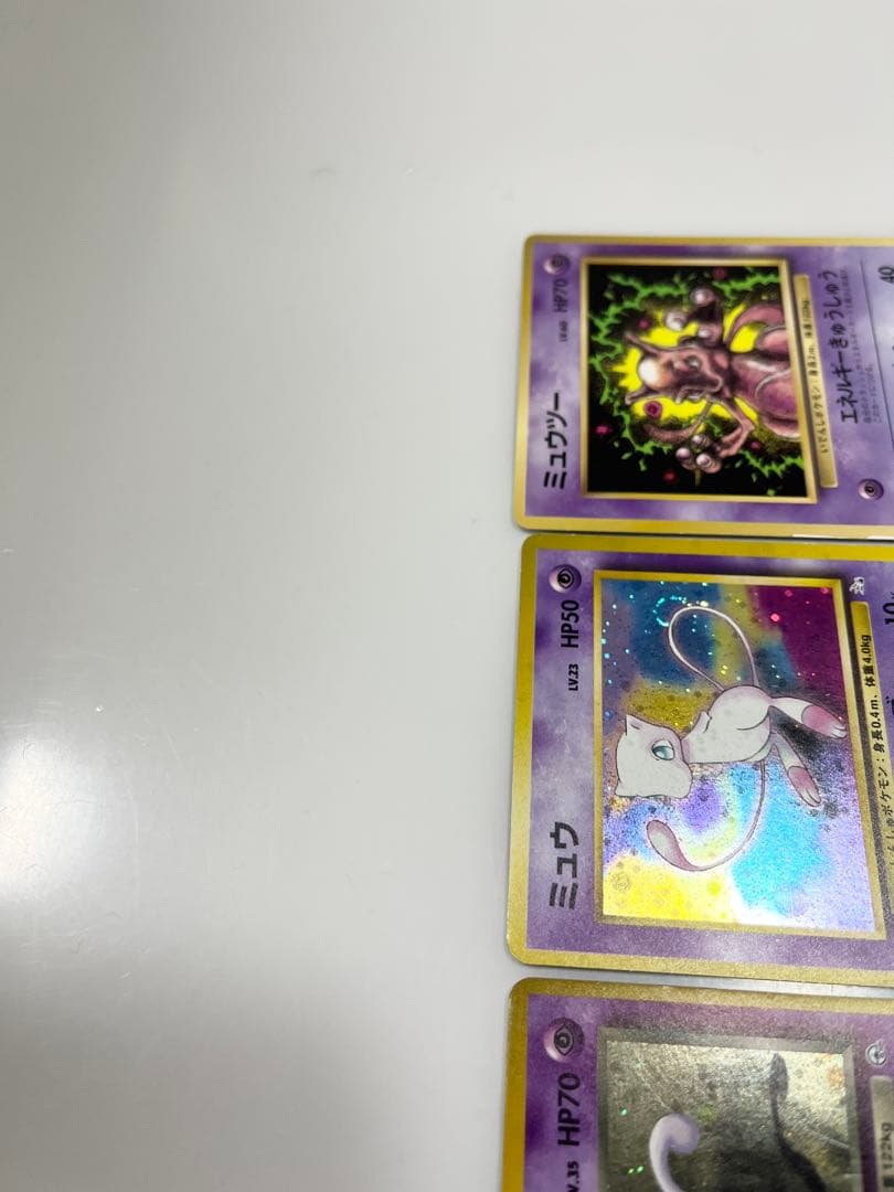 Pokemon Rocket's Mewtwo — Japanese