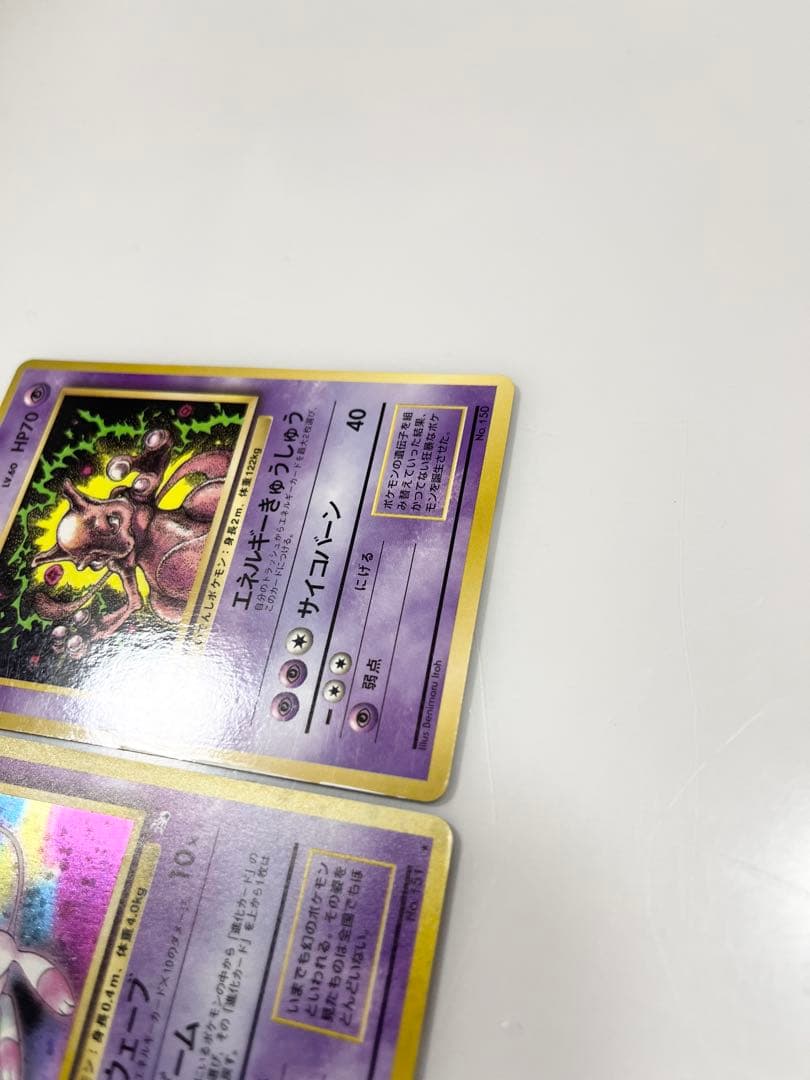 Pokemon Rocket's Mewtwo — Japanese