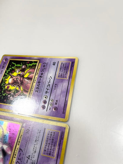 Pokemon Rocket's Mewtwo — Japanese