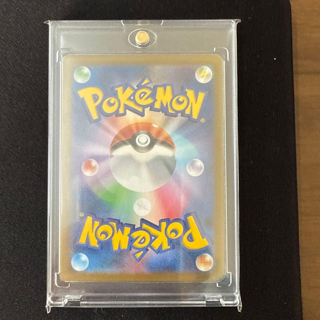 Pokemon Rayquaza VMAX CSR — S High Class Pack VMAX Climax — Japanese