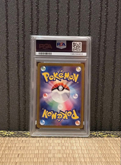 PSA 10 Pokemon Rayquaza — Japanese