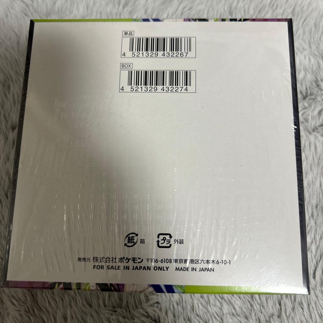 Pokemon Yam*ya-sama BOX MEGA Extension Pack Munikis Zero Box — M Expansion Pack Nihil Zero — Japanese