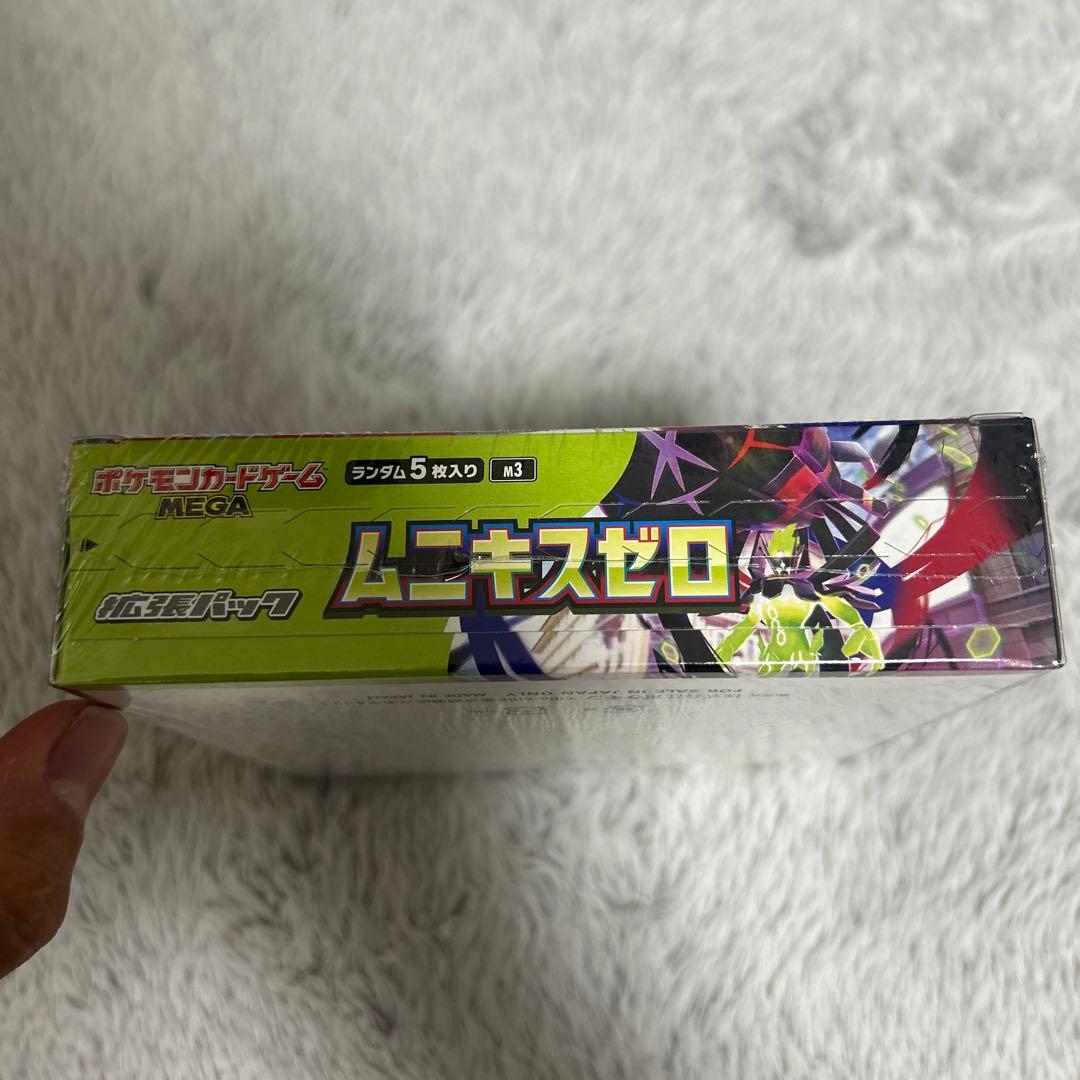 Pokemon Yam*ya-sama BOX MEGA Extension Pack Munikis Zero Box — M Expansion Pack Nihil Zero — Japanese